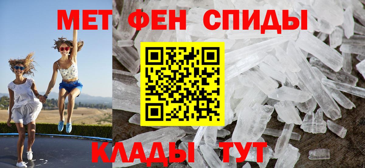 Амфетамин Розовый Верхний Уфалей