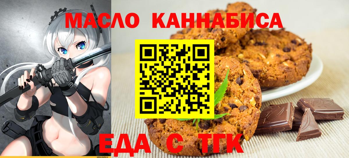 Верхний Уфалей  Canna-Cookies марихуана  Вход с VPN 