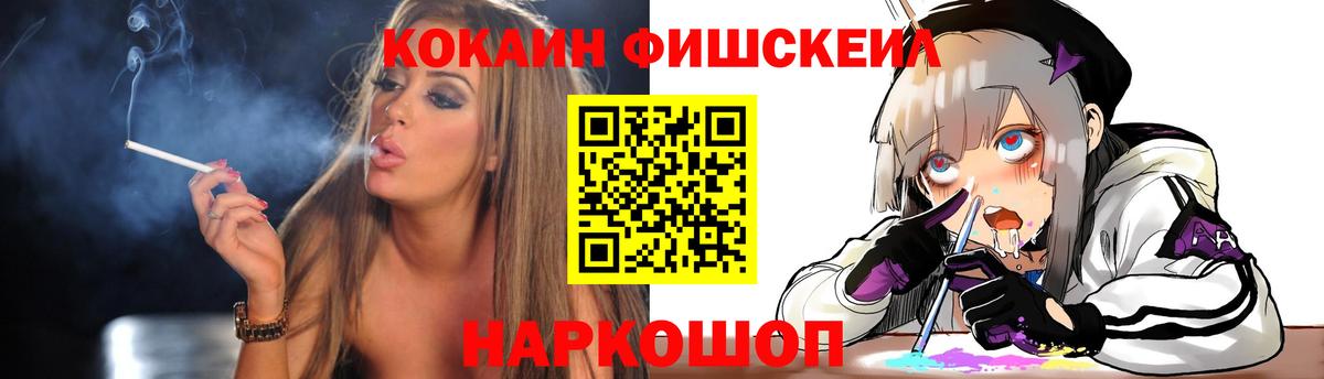 Кокаин 99% Верхний Уфалей