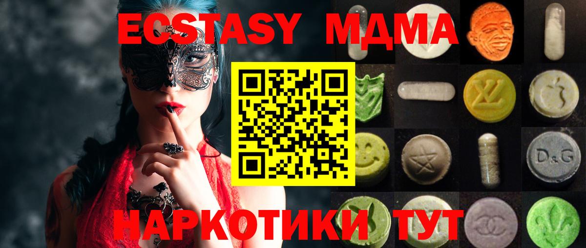 Ecstasy Дубай Верхний Уфалей