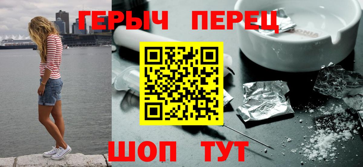 Героин афганец Верхний Уфалей