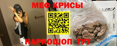 бошки Кумертау