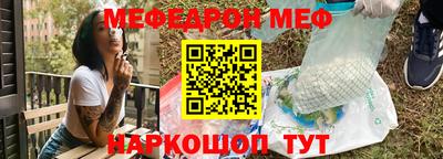 эйфоретик Кулебаки