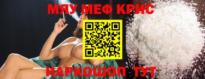 бошки Кумертау