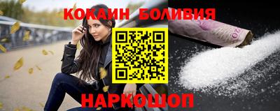 бошки Кумертау