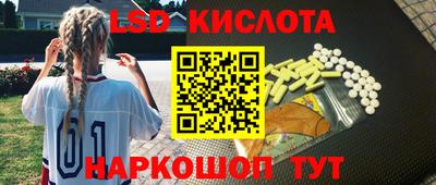 эйфоретик Кулебаки
