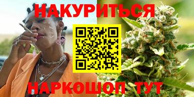 бошки Кумертау