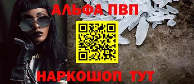бошки Кумертау