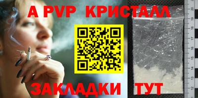 бошки Кумертау