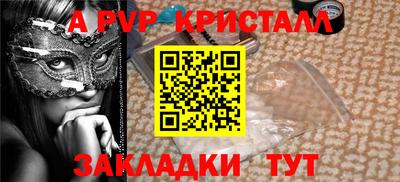 эйфоретик Кулебаки