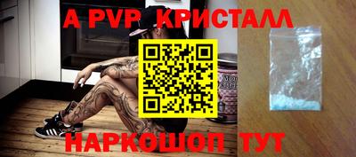 бошки Кумертау