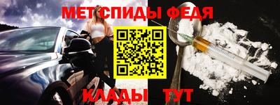 эйфоретик Кулебаки