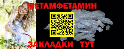 бошки Кумертау