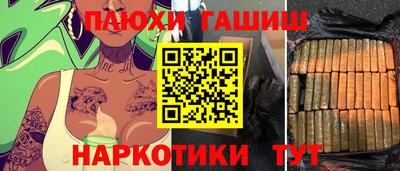эйфоретик Кулебаки