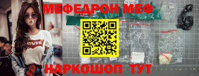 mix Кунгур