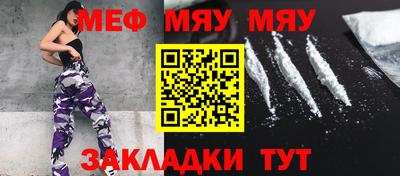 бошки Кумертау