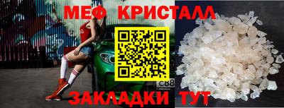 бошки Кумертау