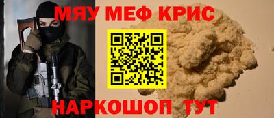 бошки Кумертау