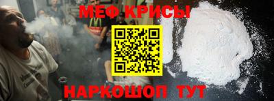 mix Кунгур
