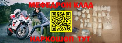 эйфоретик Кулебаки