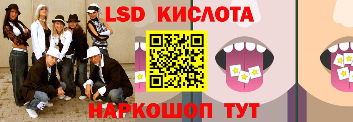 ЛСД экстази ecstasy  Вход с VPN  блэк спрут ссылка  Верхний Уфалей  Лсд 25 экстази кислота 