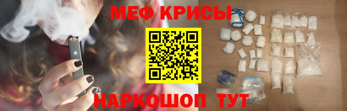 Верхний Уфалей  Мефедрон кристаллы  Мефедрон  цены наркотик  МЯУ-МЯУ 4 MMC  Вход с VPN  Мефедрон 