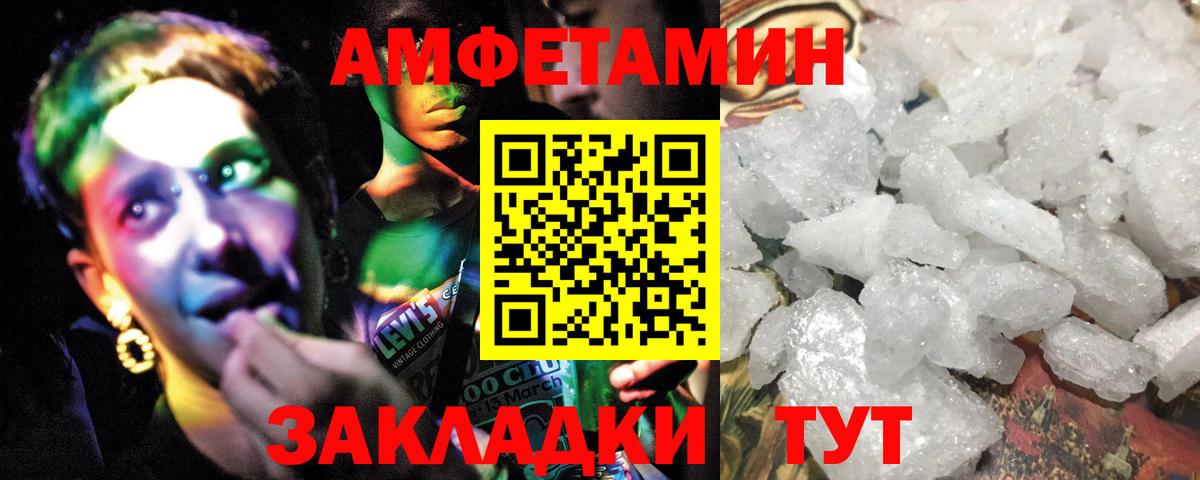 Верхний Уфалей  Метамфетамин мет  Вход с VPN 