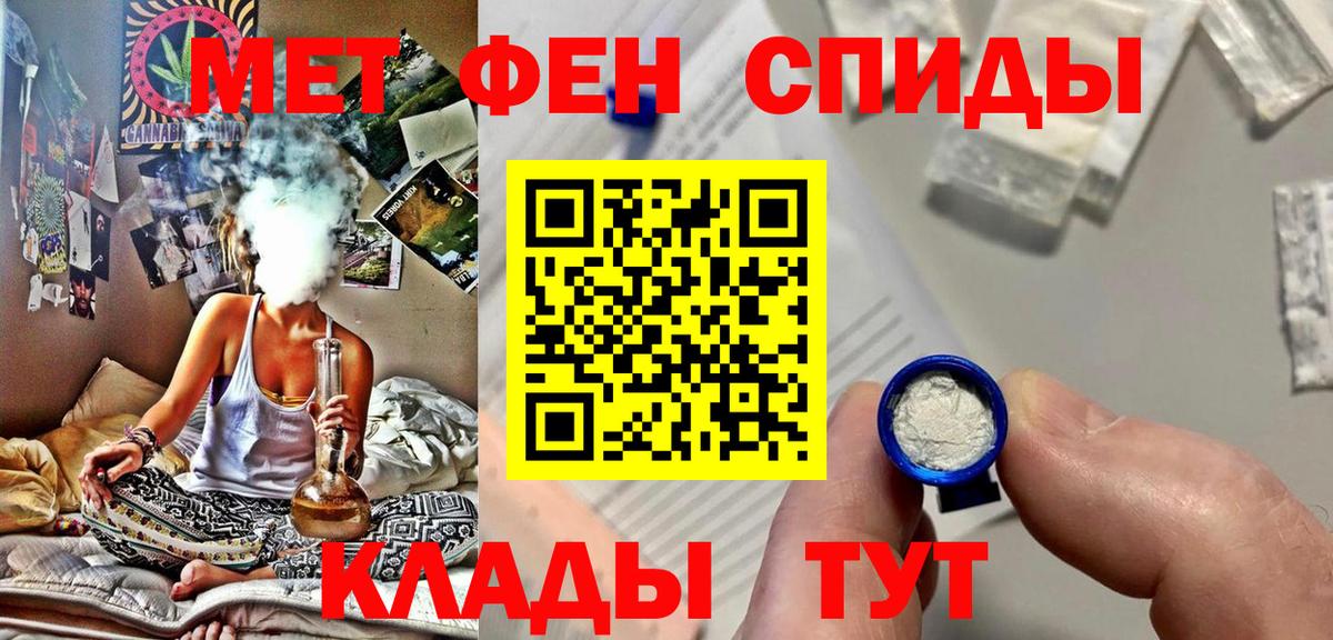 Метамфетамин кристалл Верхний Уфалей