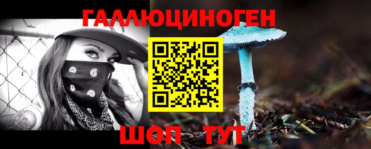 Псилоцибиновые грибы мухоморы Верхний Уфалей