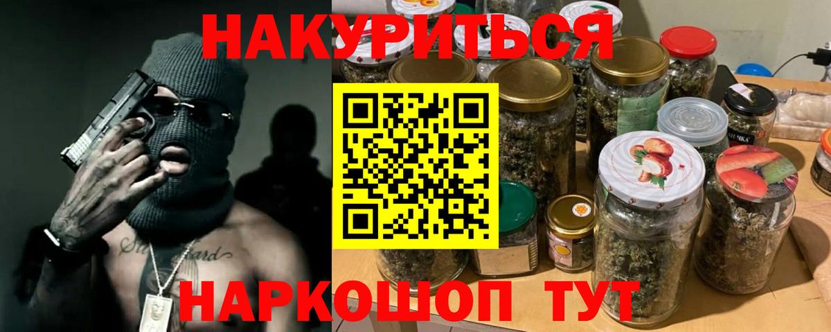 Каннабис план  Вход с VPN  Марихуана индика  Верхний Уфалей  Канабис OG Kush  Марихуана планчик 